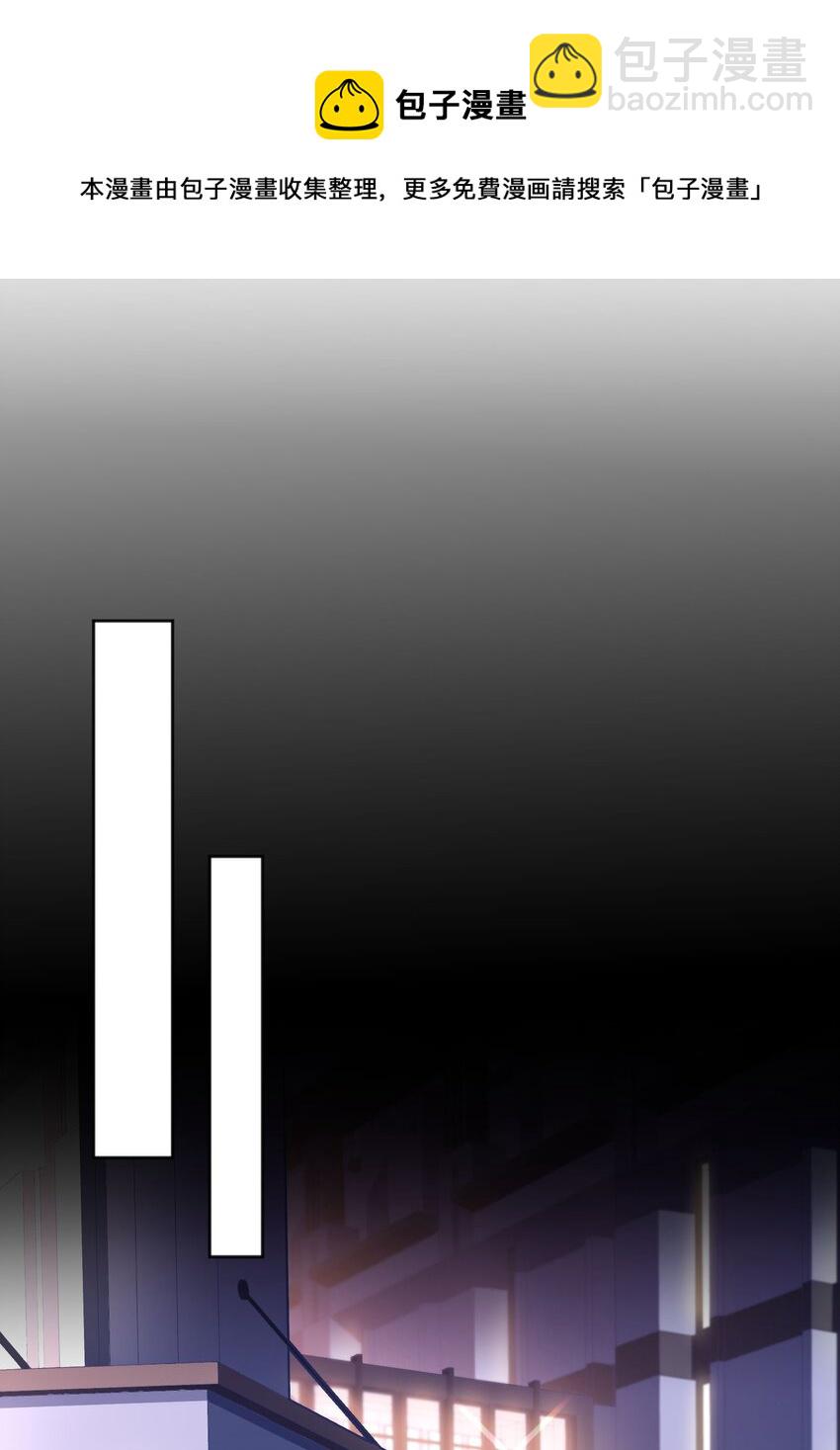 061 谁说我不听你的？-第63话