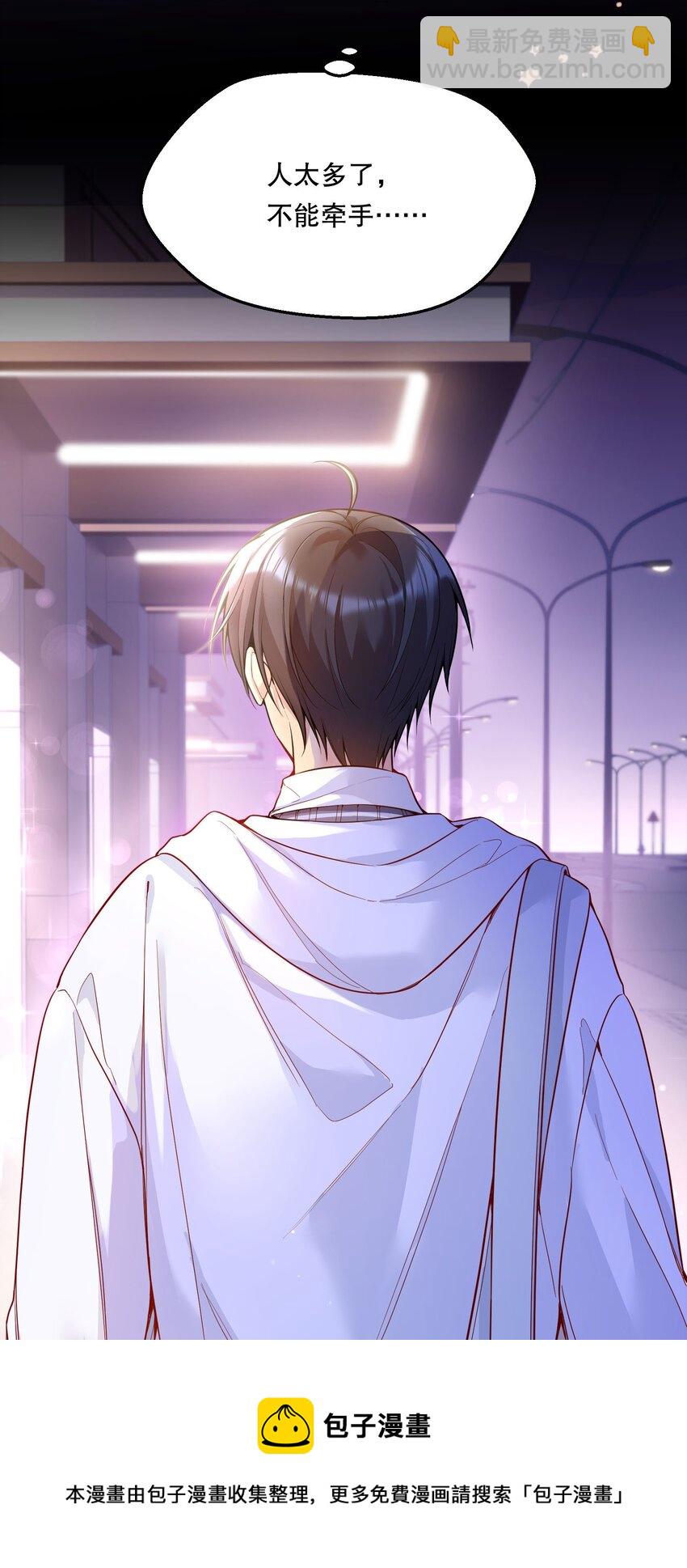 061 谁说我不听你的？-第63话