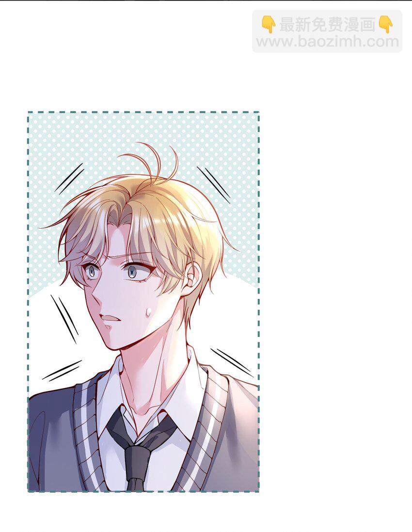 061 谁说我不听你的？-第63话