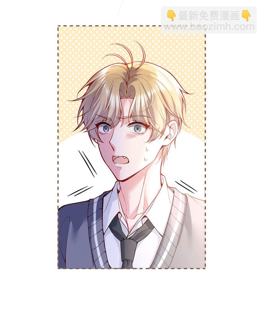 061 谁说我不听你的？-第63话