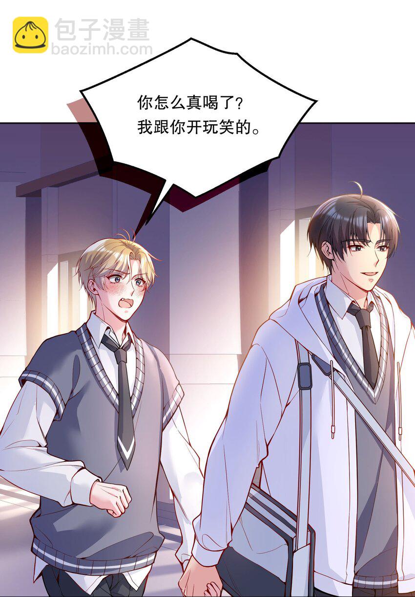 061 谁说我不听你的？-第63话