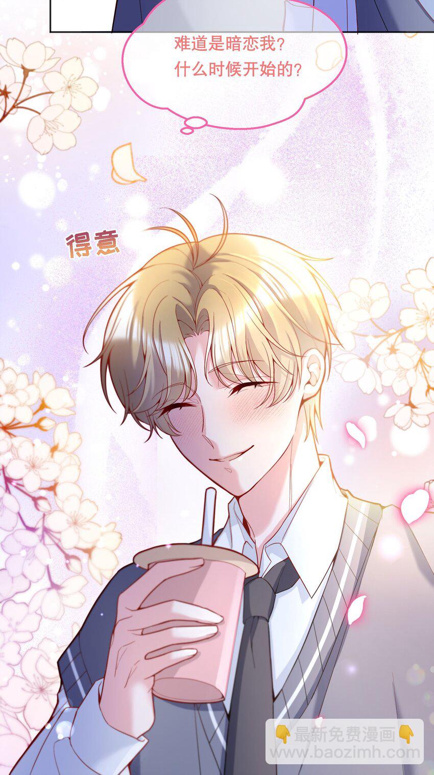 061 谁说我不听你的？-第63话