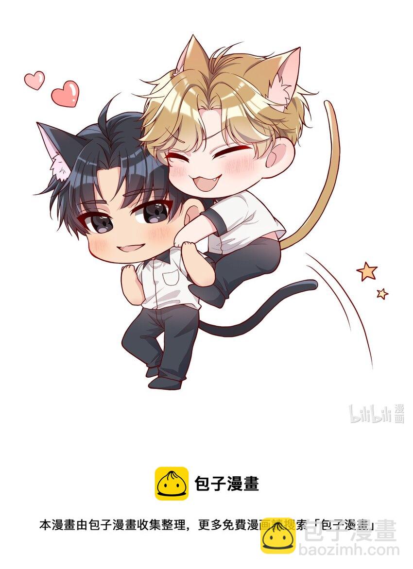 061 谁说我不听你的？-第63话