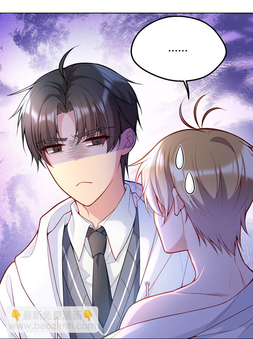 061 谁说我不听你的？-第63话