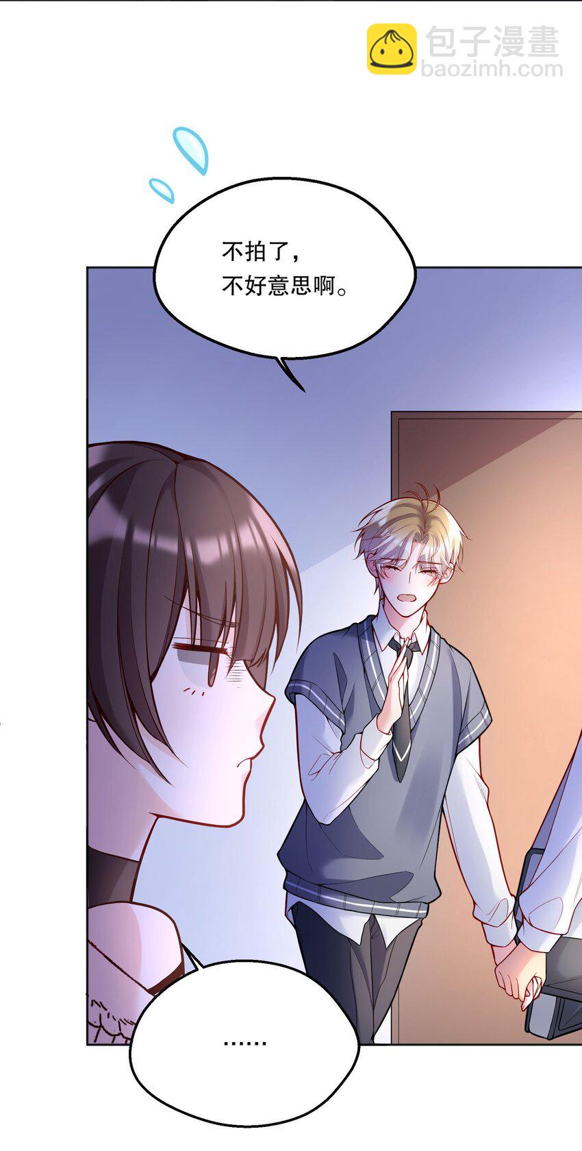 061 谁说我不听你的？-第63话