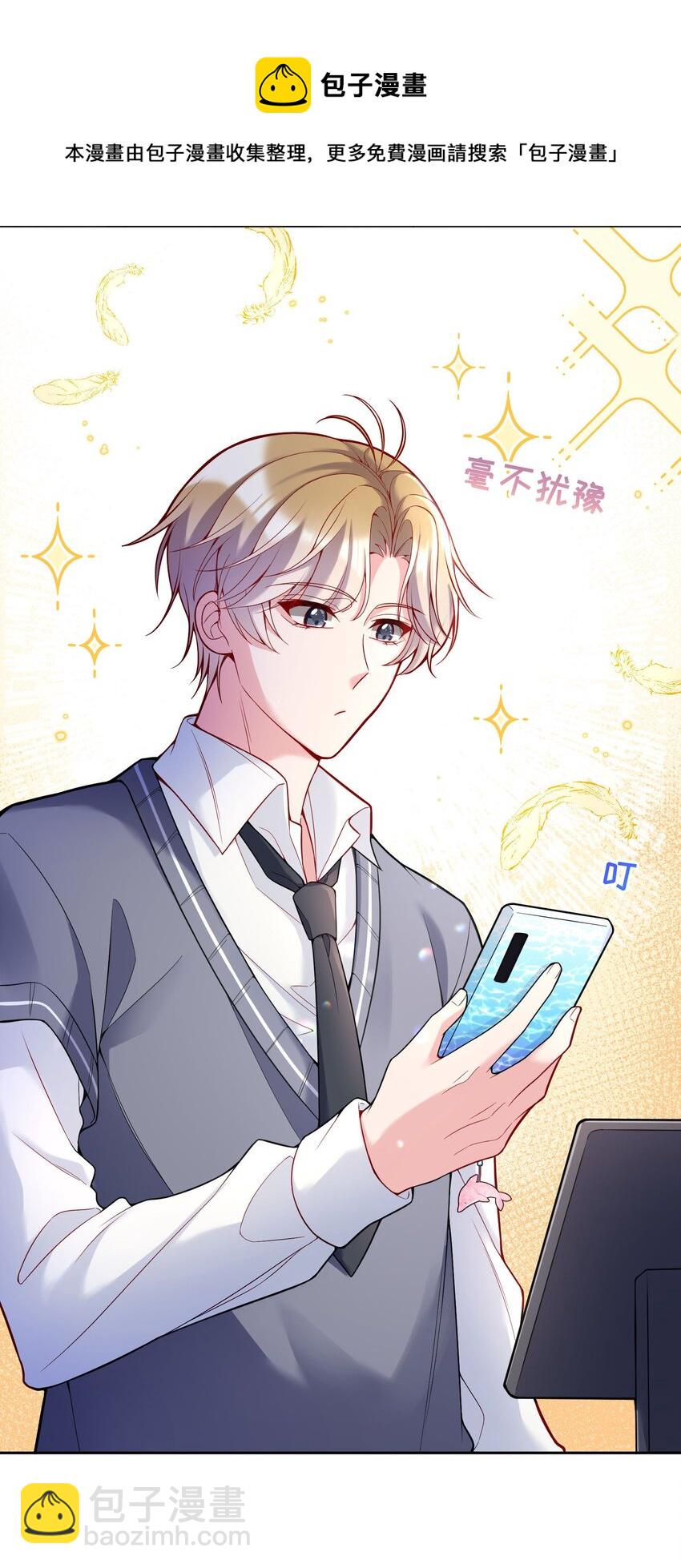 061 谁说我不听你的？-第63话