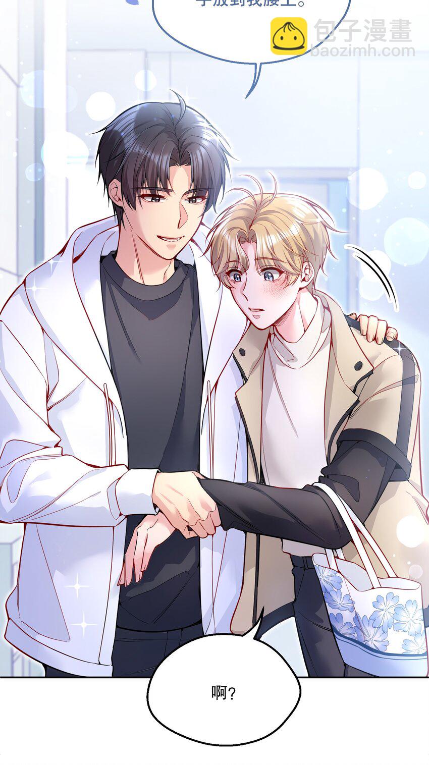 063 恋爱中的人真好看！-第65话