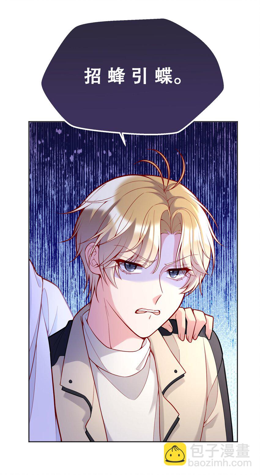 063 恋爱中的人真好看！-第65话