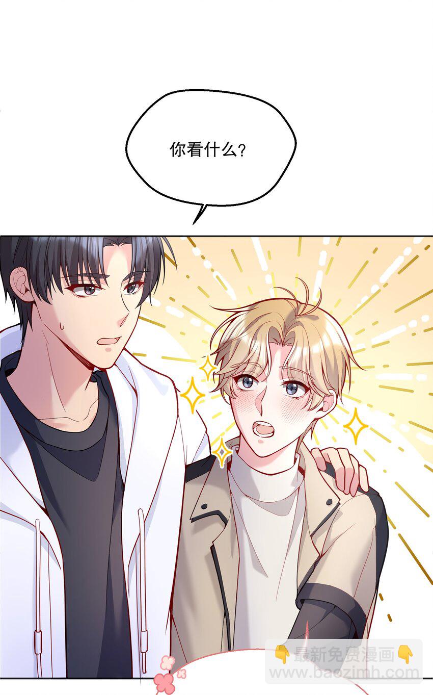 063 恋爱中的人真好看！-第65话