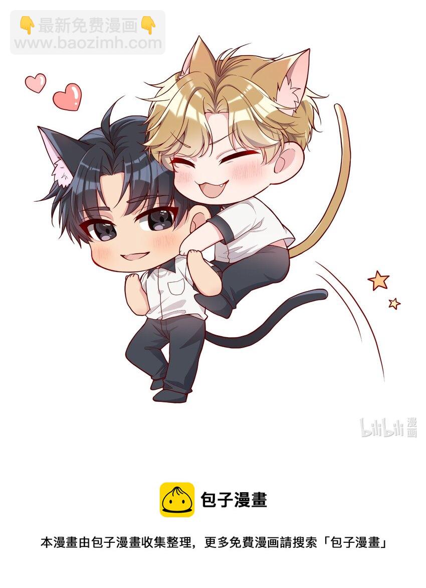 063 恋爱中的人真好看！-第65话