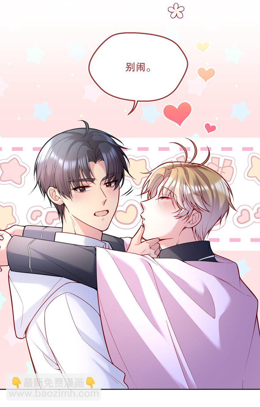 069 你轻点哦！-第71话