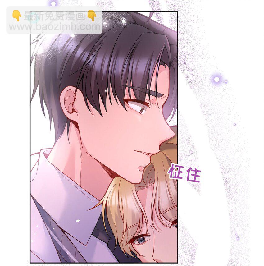 069 你轻点哦！-第71话