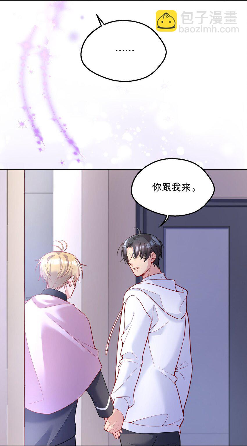 069 你轻点哦！-第71话