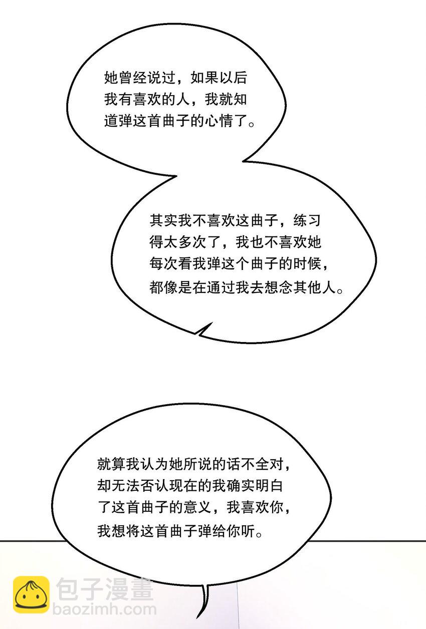 069 你轻点哦！-第71话