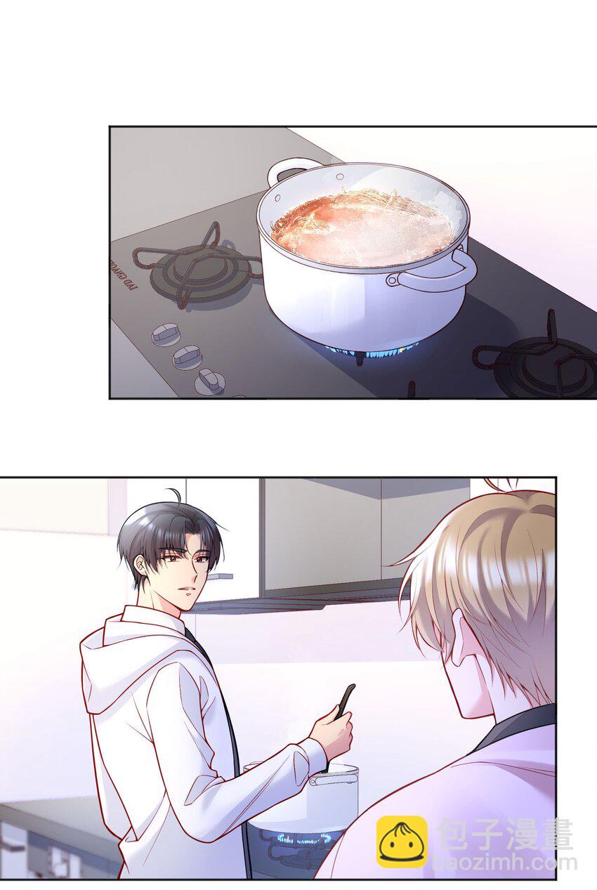 069 你轻点哦！-第71话