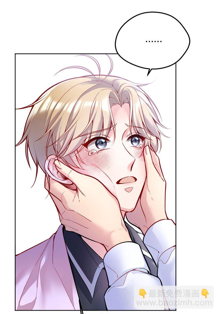 069 你轻点哦！-第71话