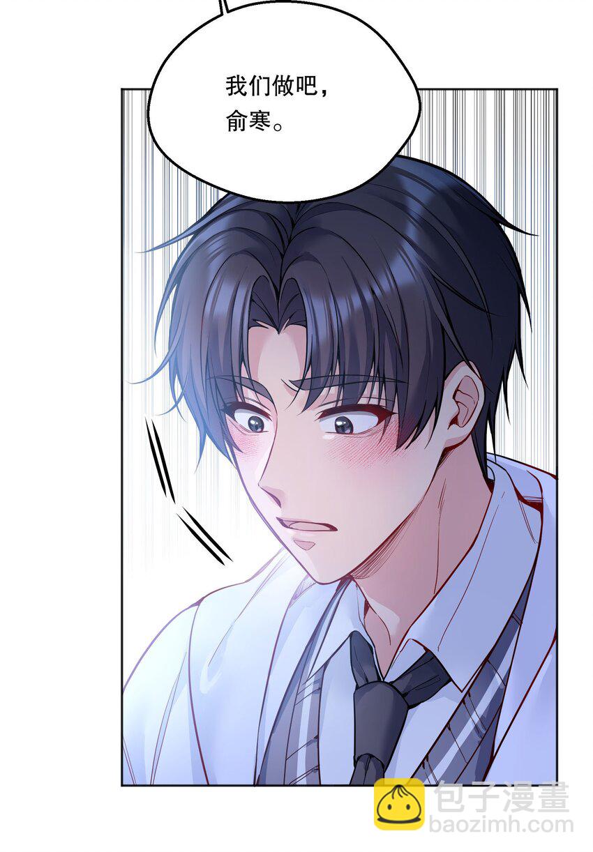 069 你轻点哦！-第71话