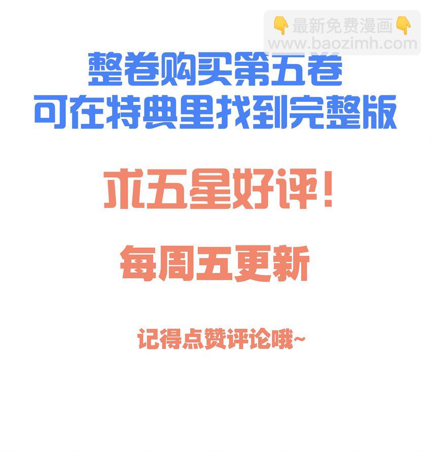 069 你轻点哦！-第71话