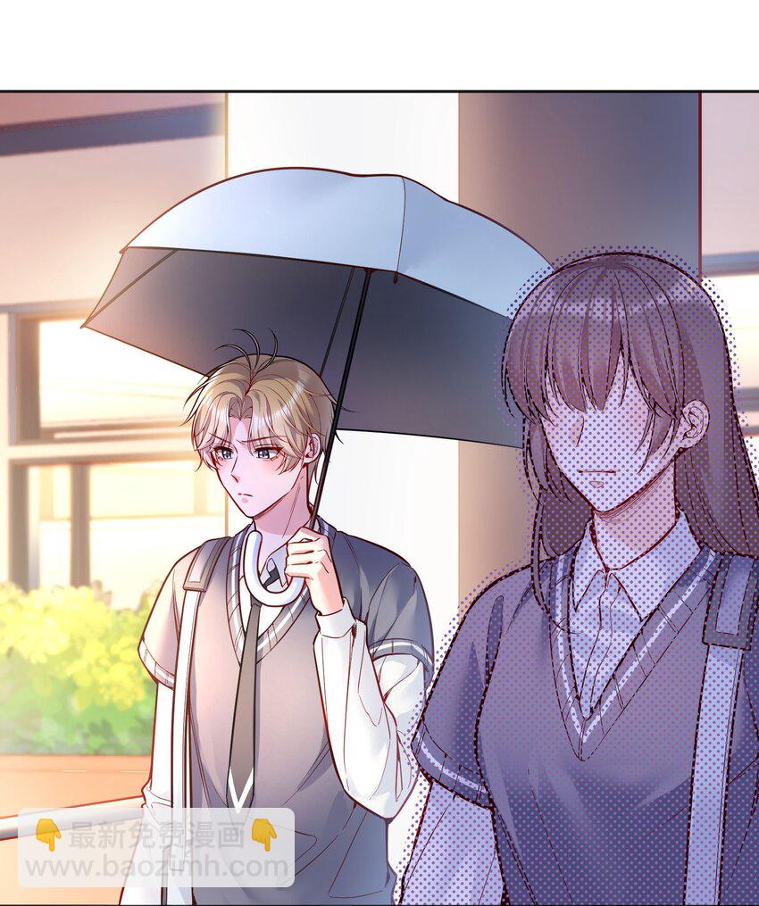 071 这个渣渣鱼，哼！-第73话