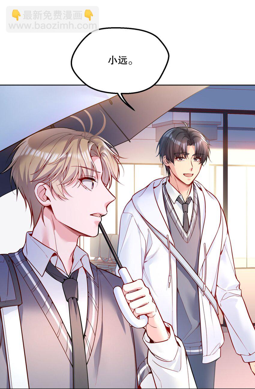 071 这个渣渣鱼，哼！-第73话