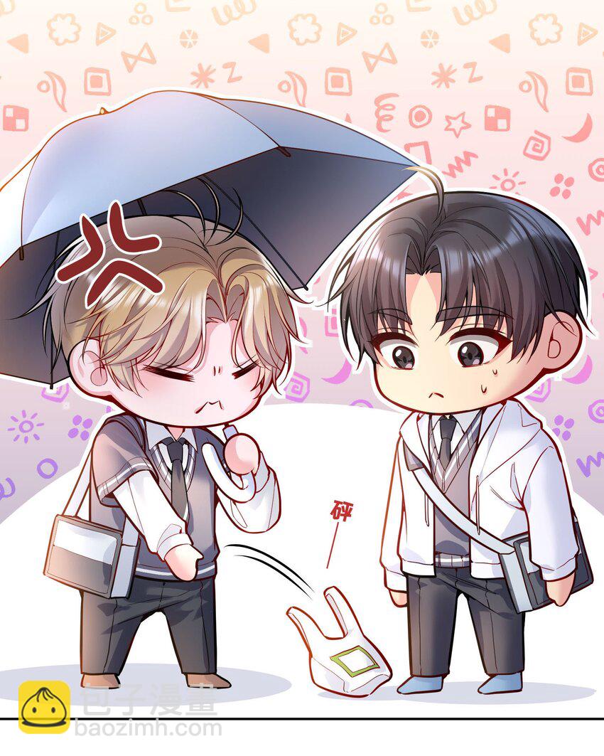 071 这个渣渣鱼，哼！-第73话