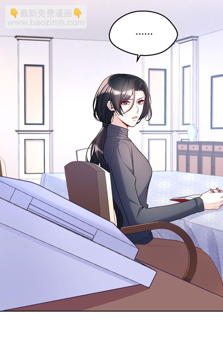 073 你长本事了！-第75话