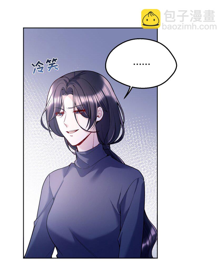 073 你长本事了！-第75话