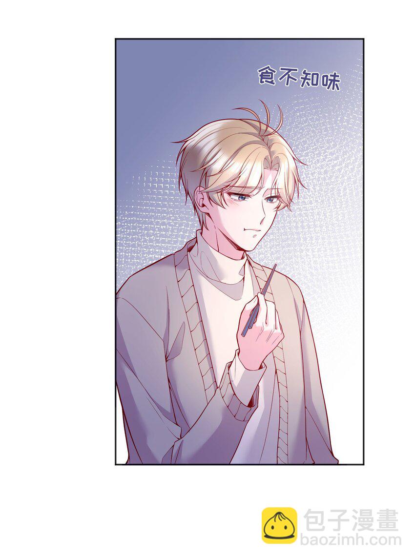 073 你长本事了！-第75话