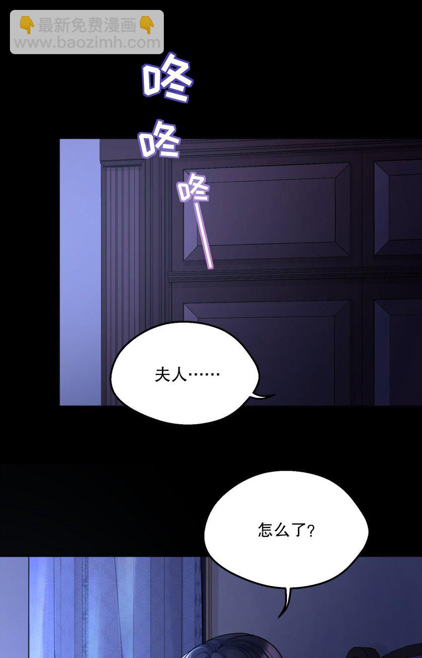 073 你长本事了！-第75话