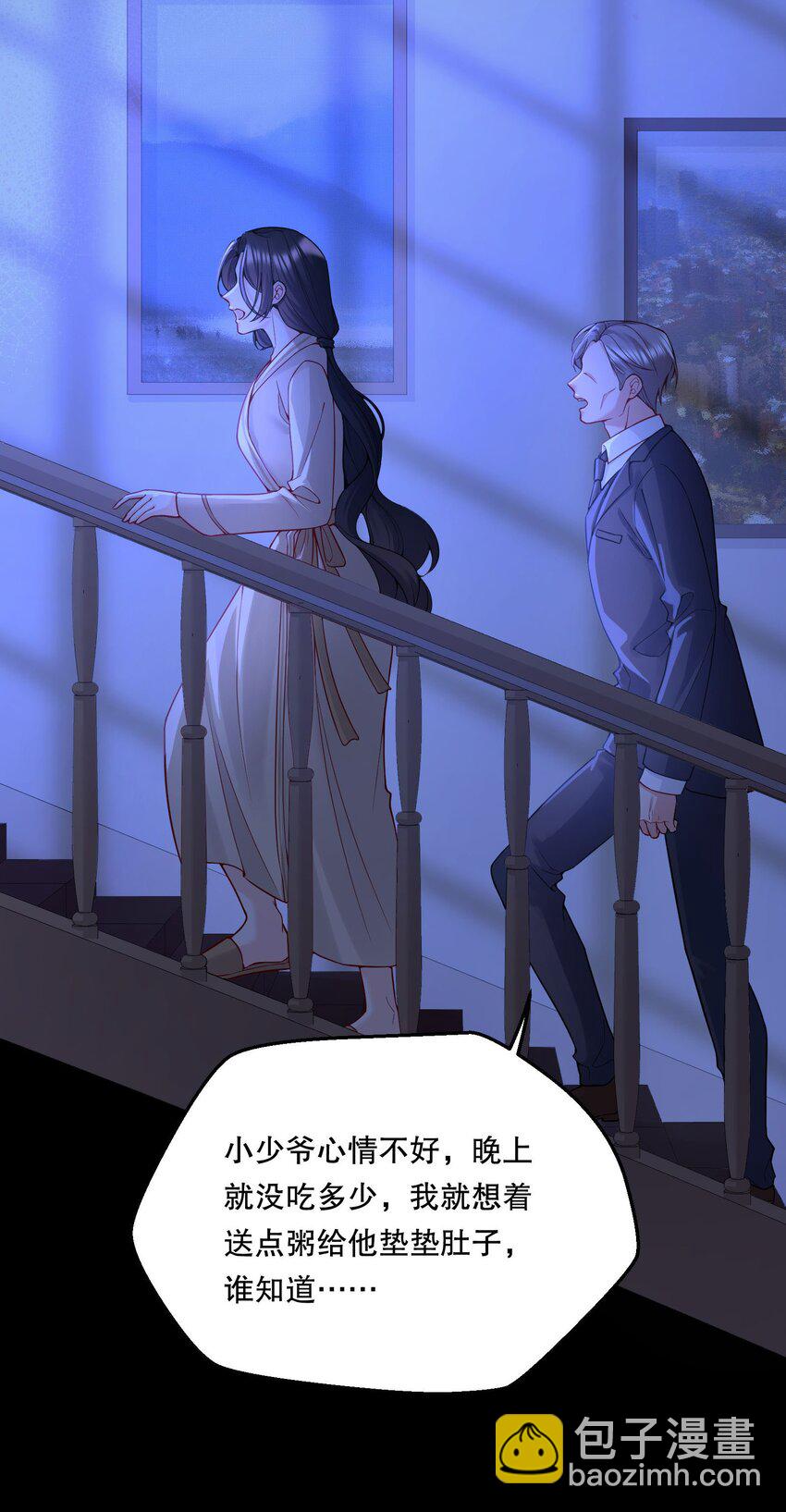 073 你长本事了！-第75话