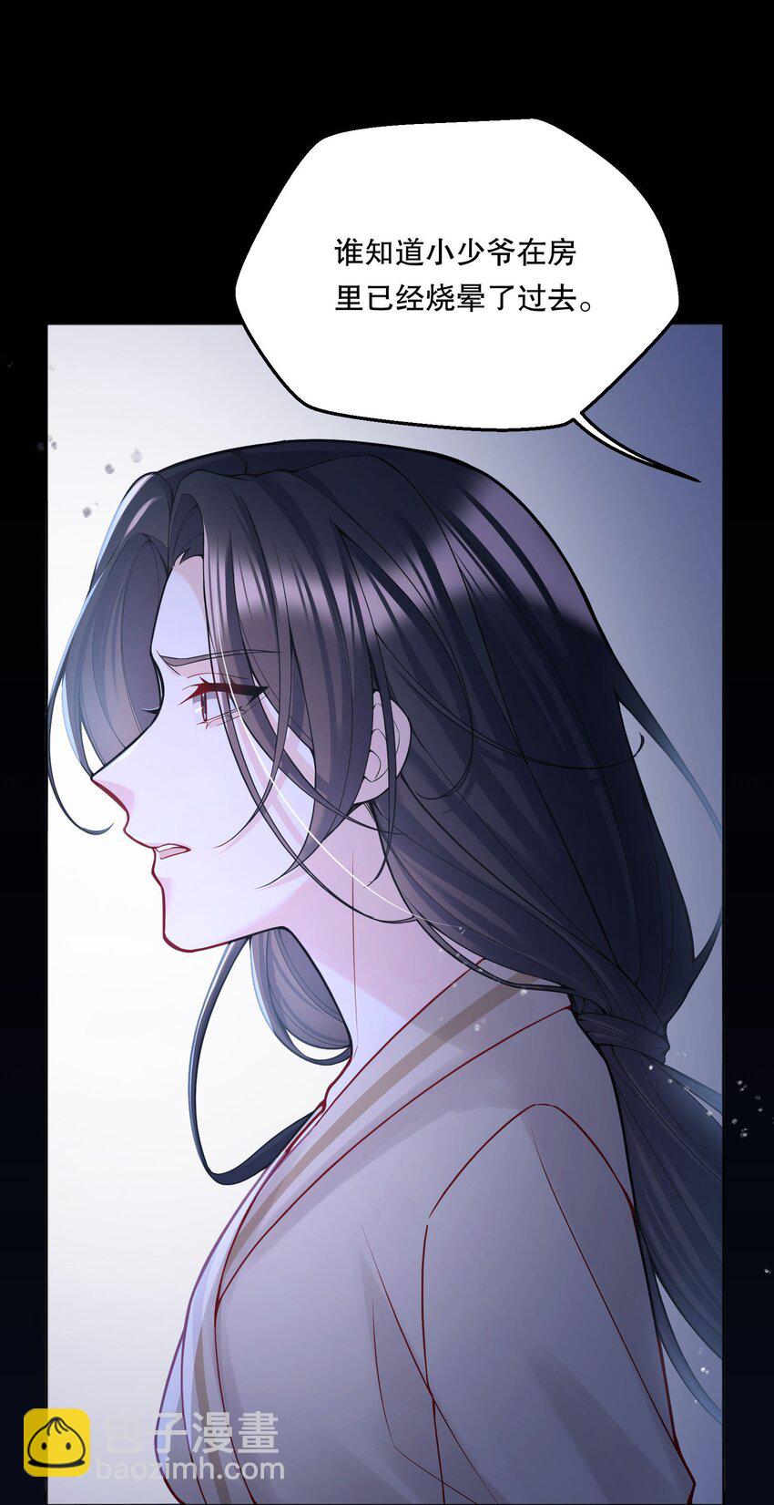 073 你长本事了！-第75话