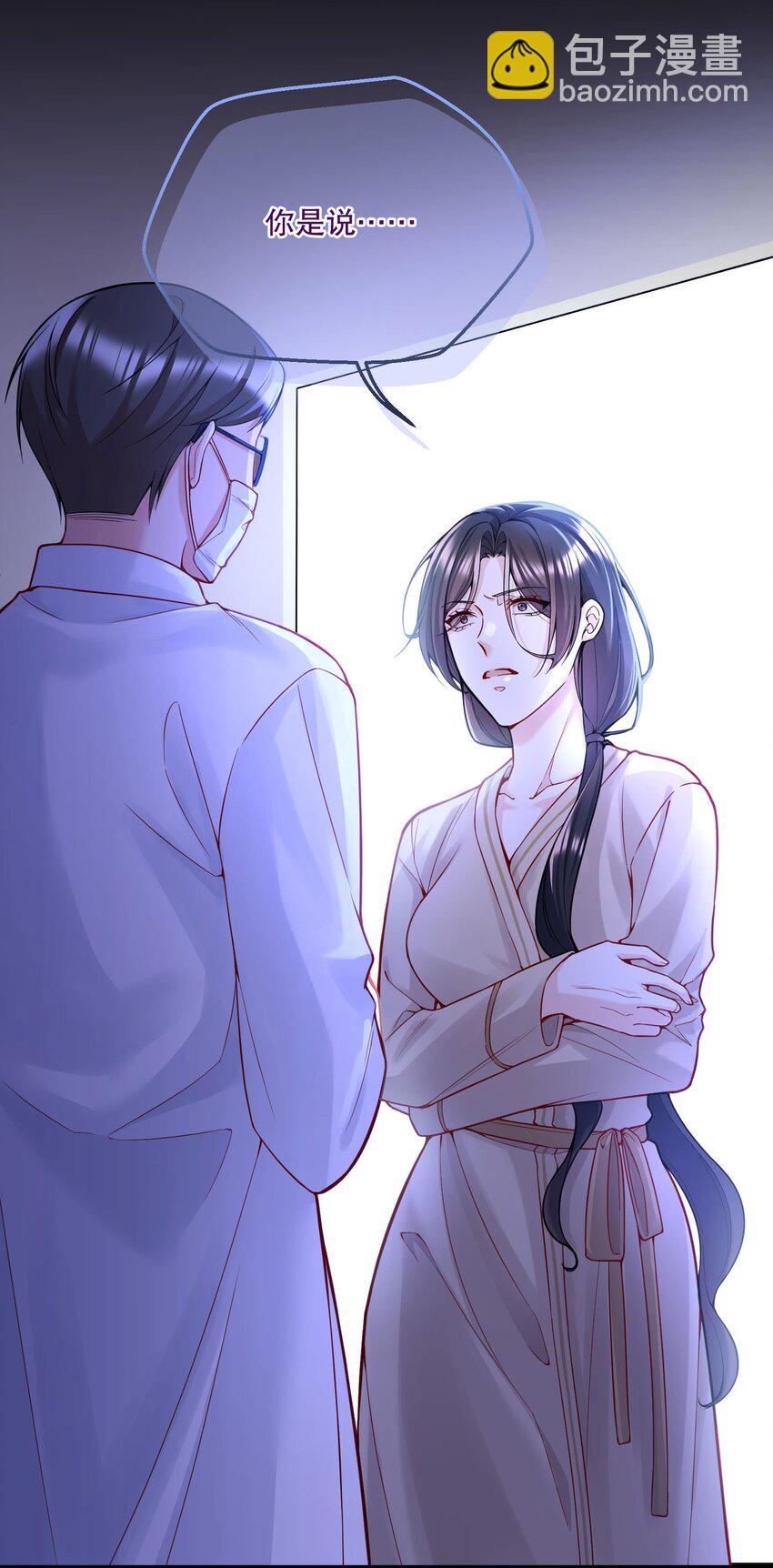 073 你长本事了！-第75话