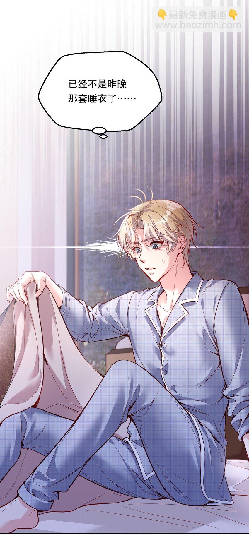 073 你长本事了！-第75话