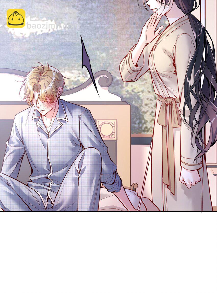 073 你长本事了！-第75话