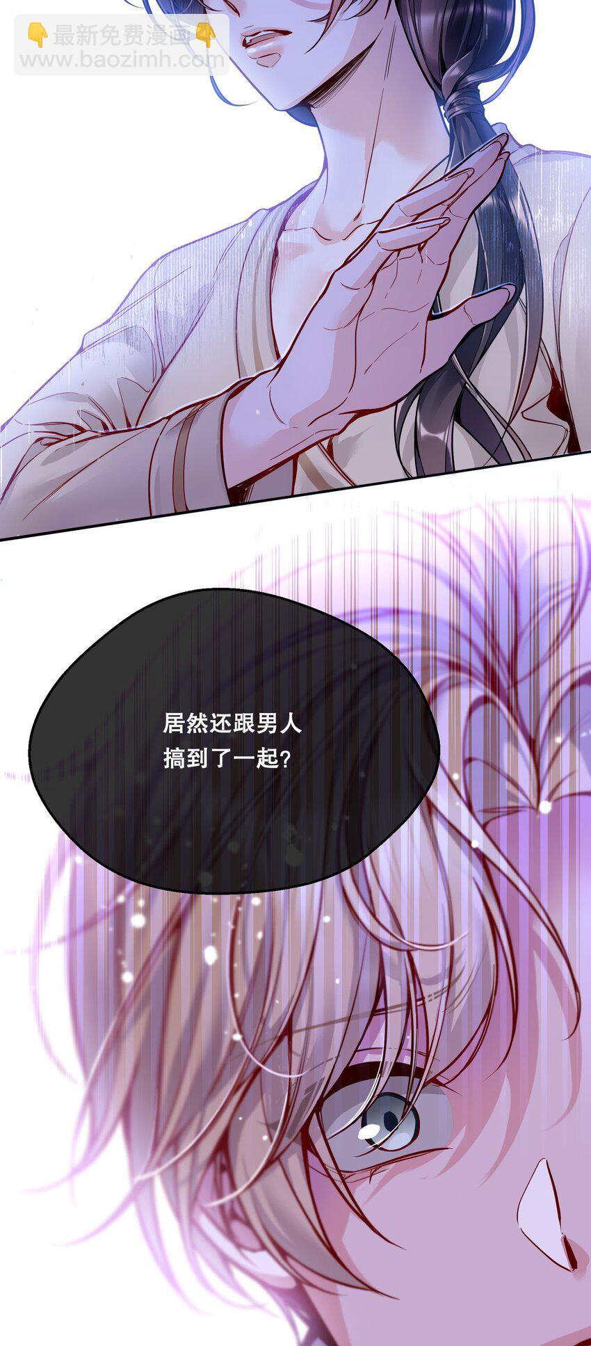 073 你长本事了！-第75话