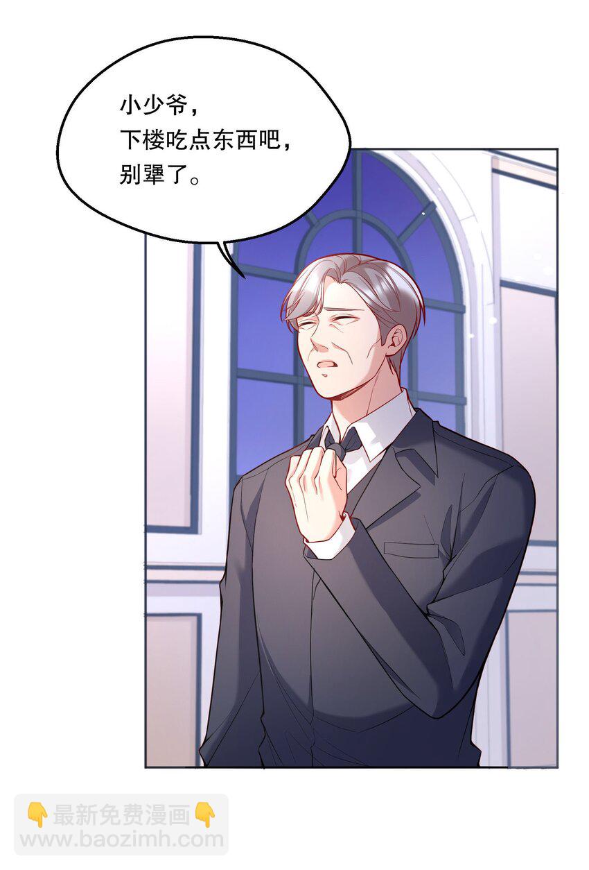 073 你长本事了！-第75话