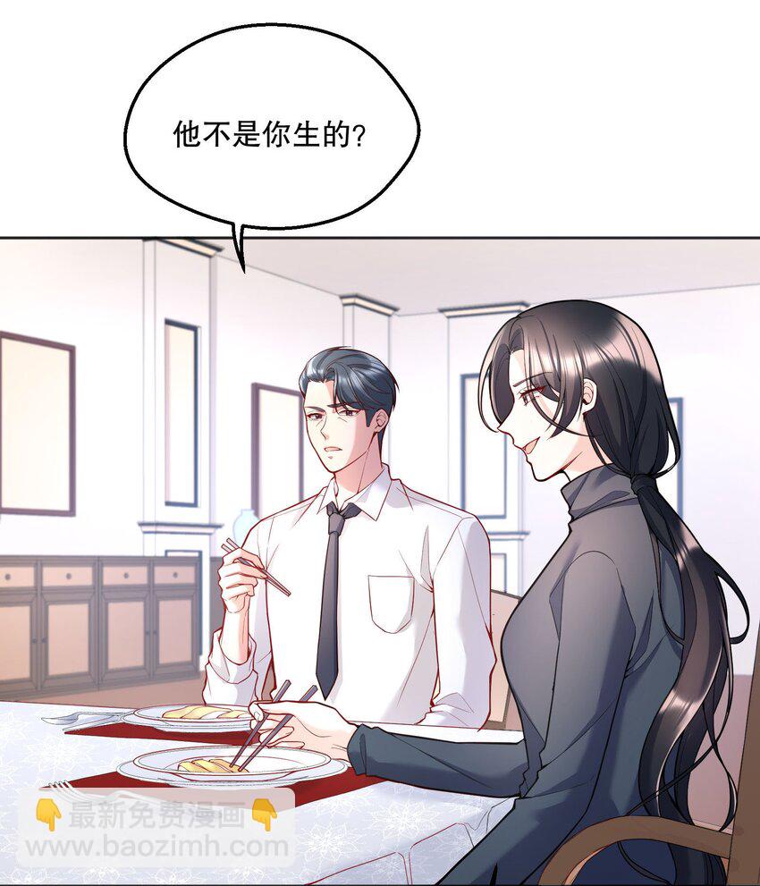 073 你长本事了！-第75话