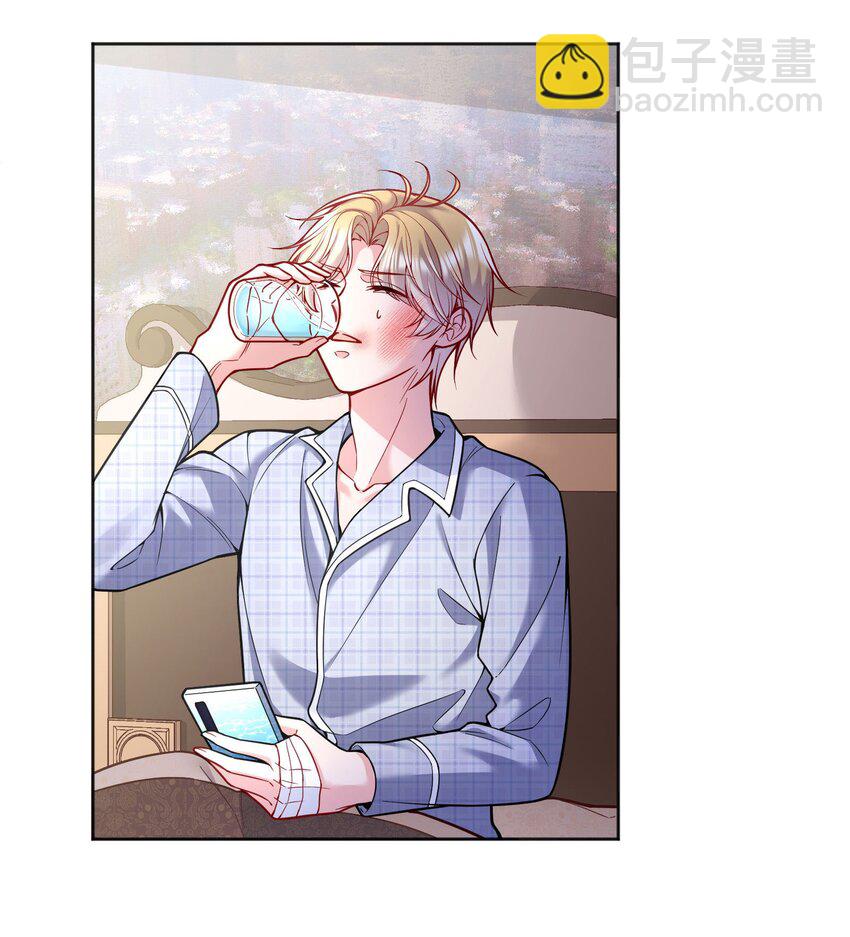 075 我去找你好不好？-第77话