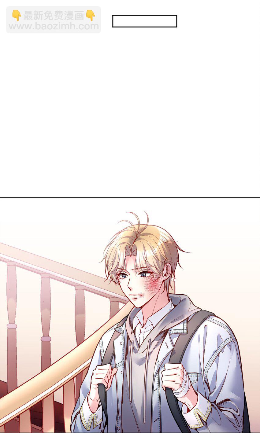 075 我去找你好不好？-第77话