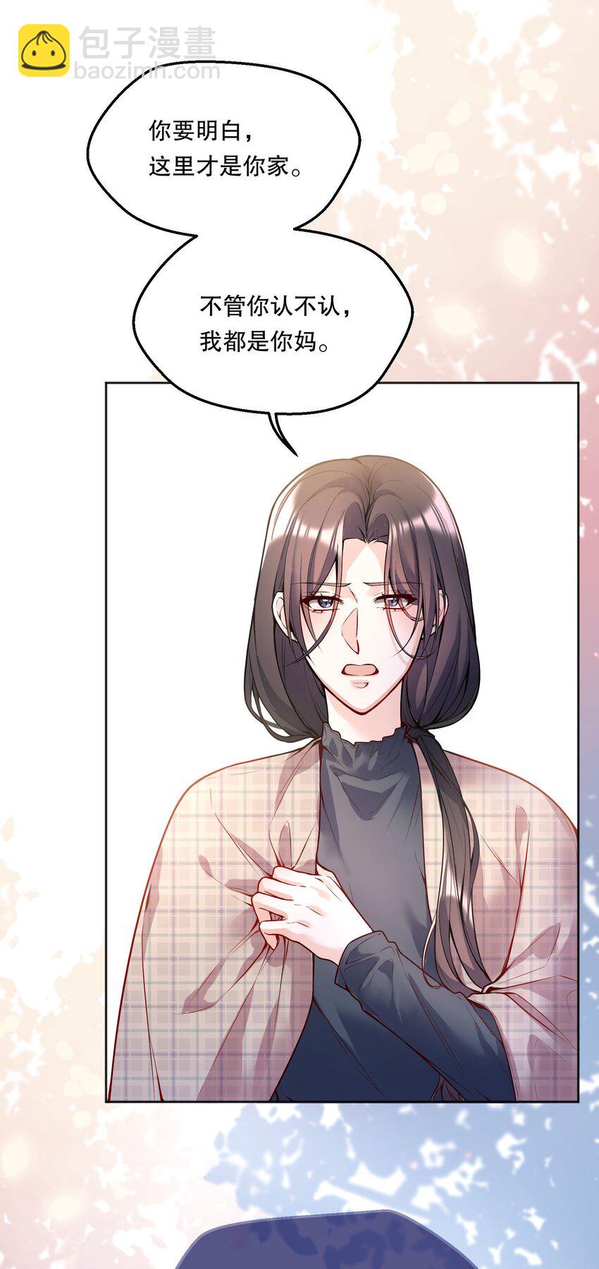 075 我去找你好不好？-第77话