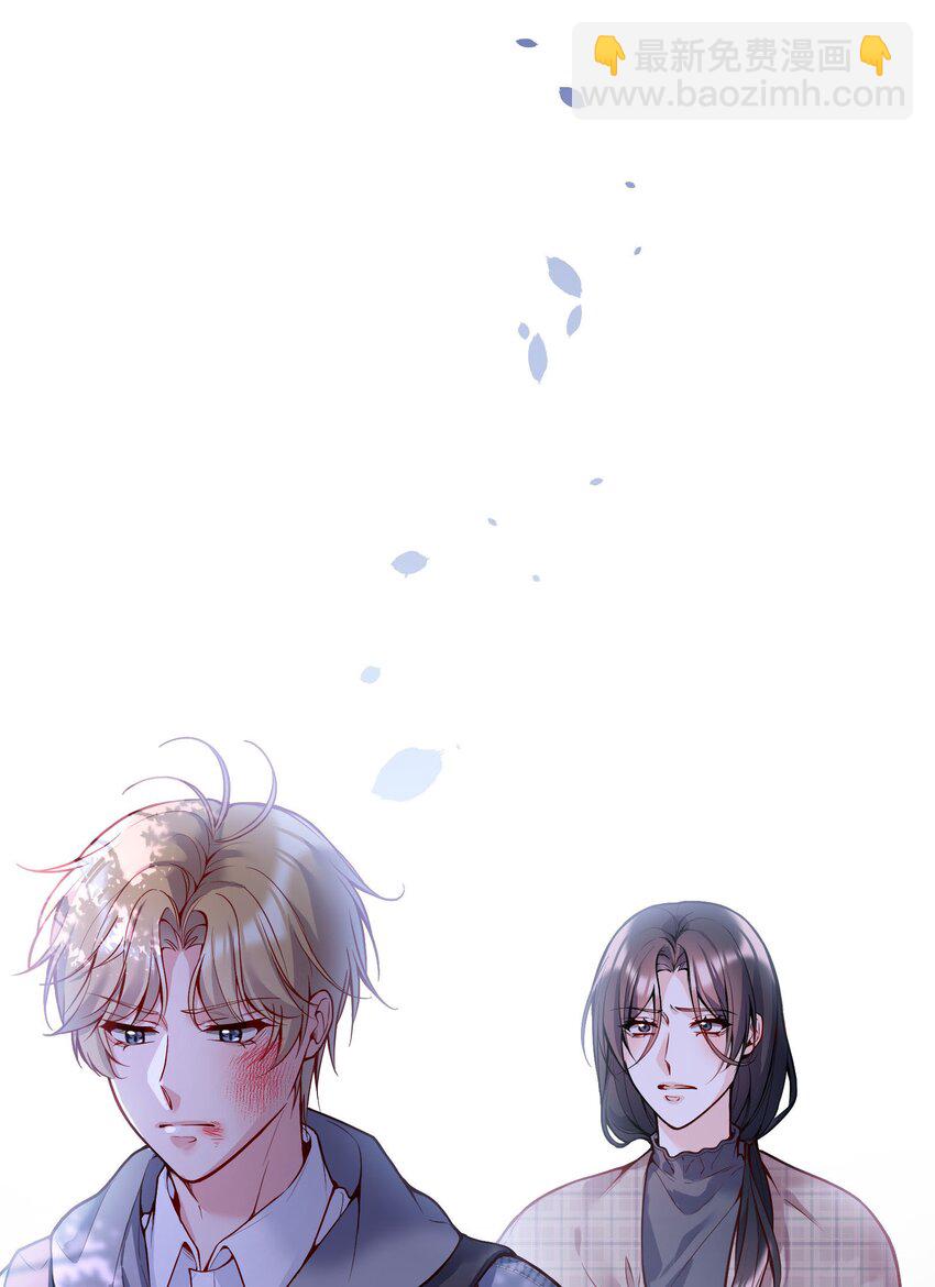 075 我去找你好不好？-第77话