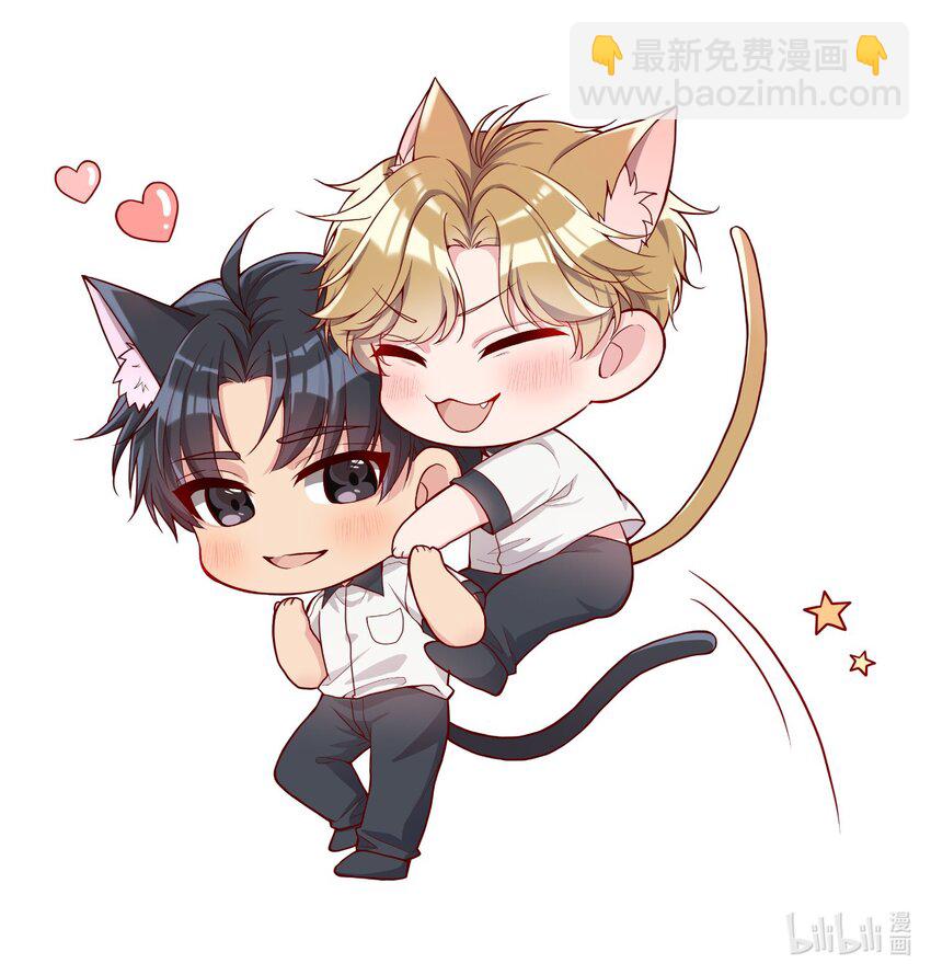 075 我去找你好不好？-第77话