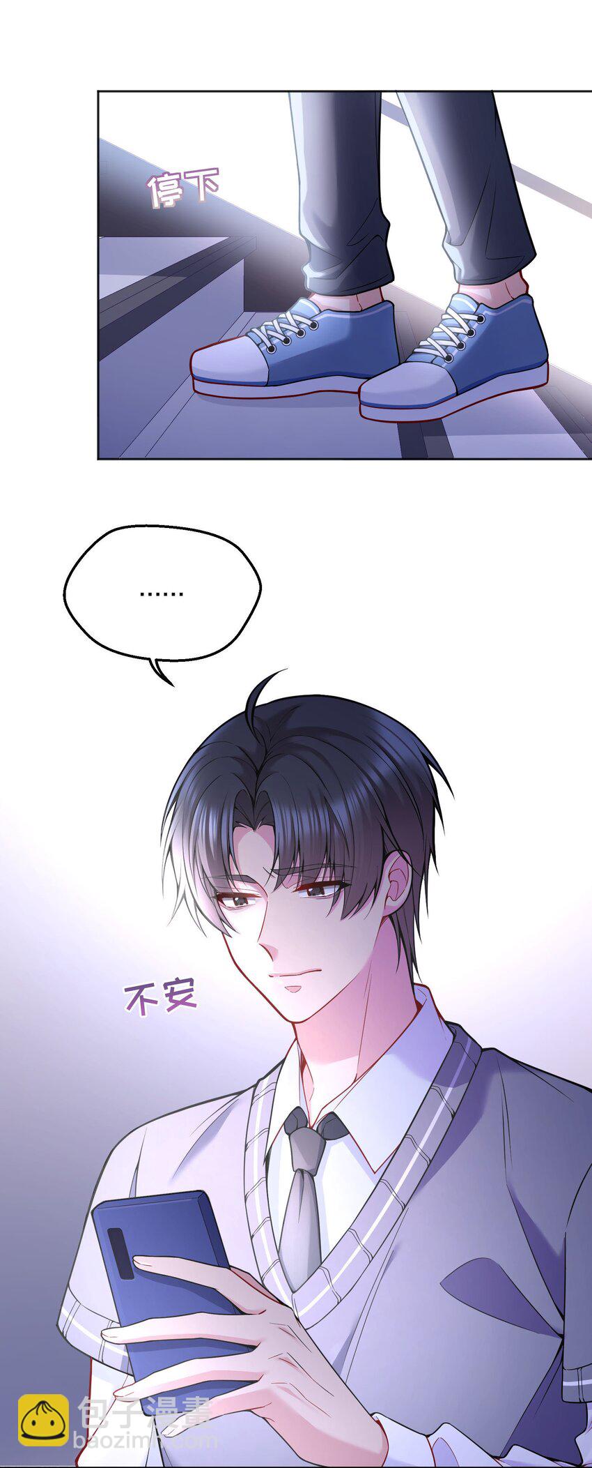 075 我去找你好不好？-第77话