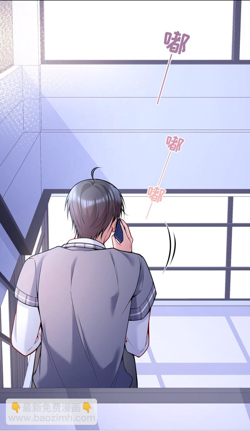 075 我去找你好不好？-第77话