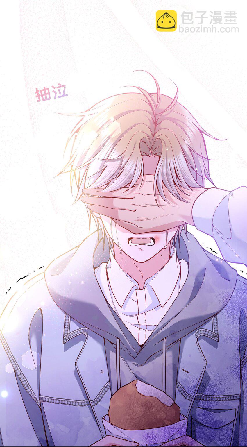 077 小王子只喜欢小公主！-第79话