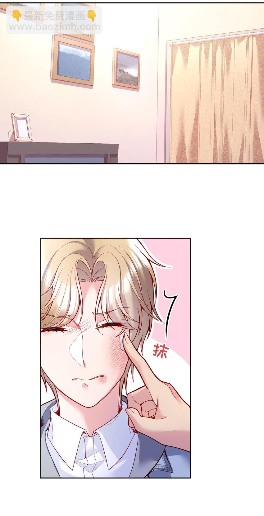 077 小王子只喜欢小公主！-第79话