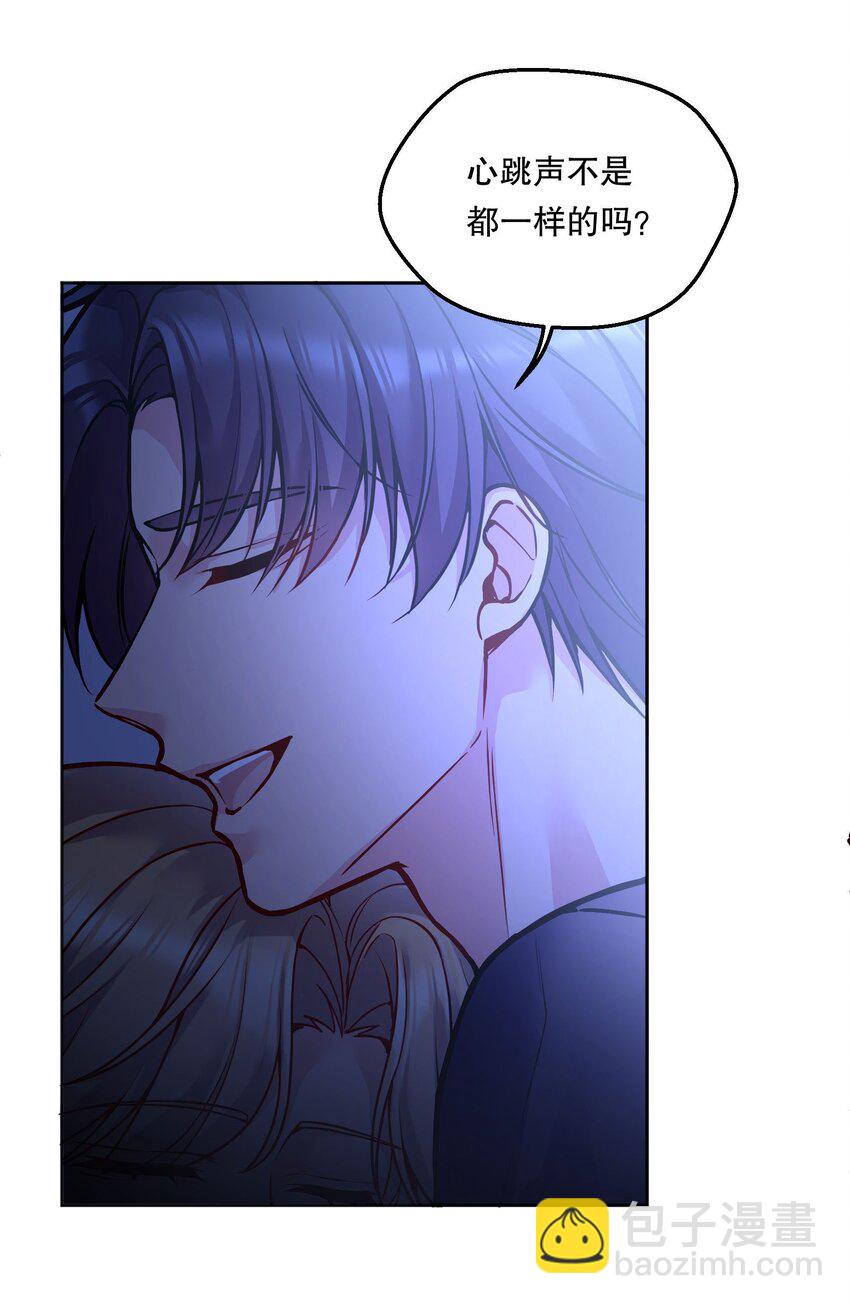 077 小王子只喜欢小公主！-第79话