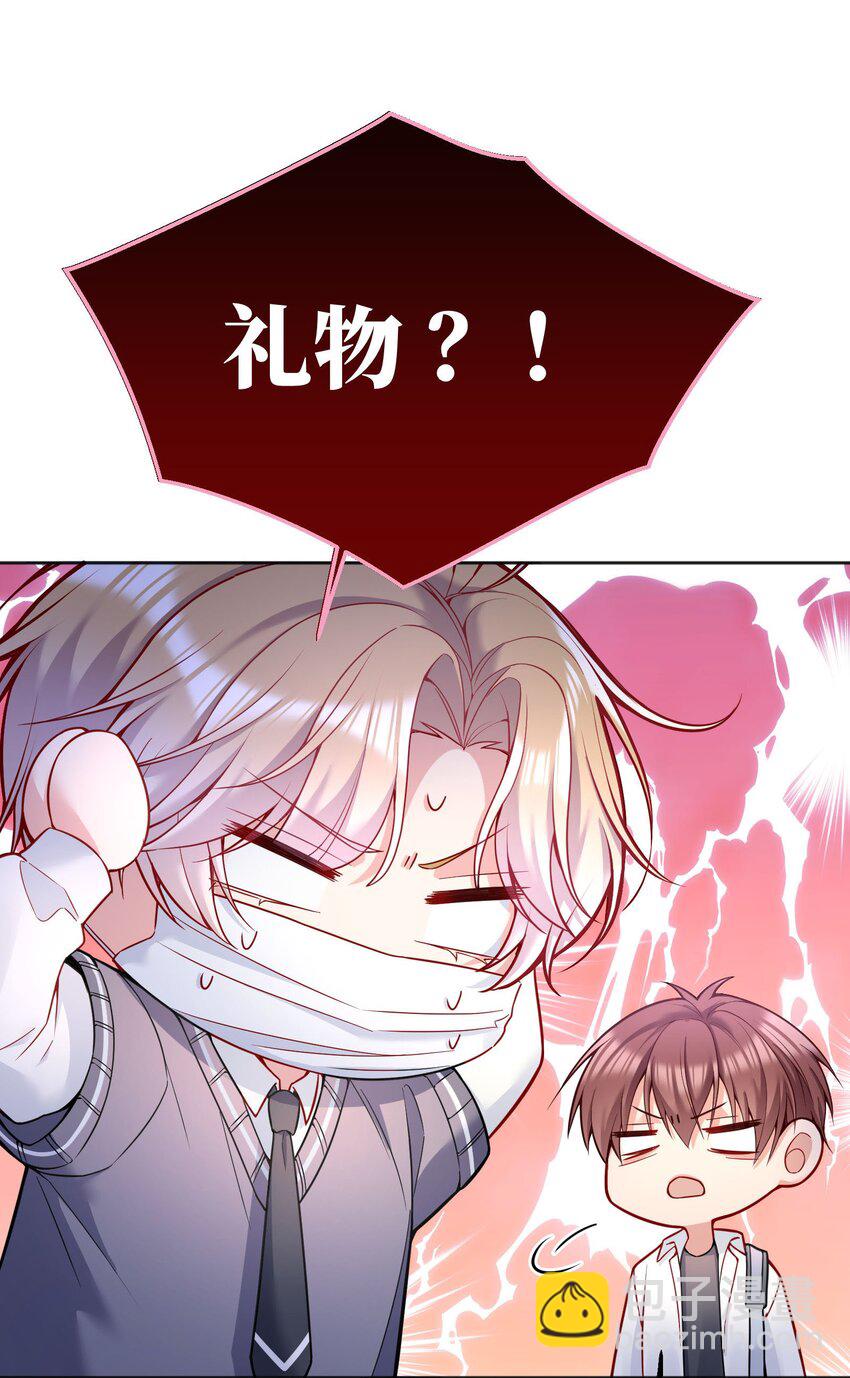 079 因为我会嫉妒！-第81话