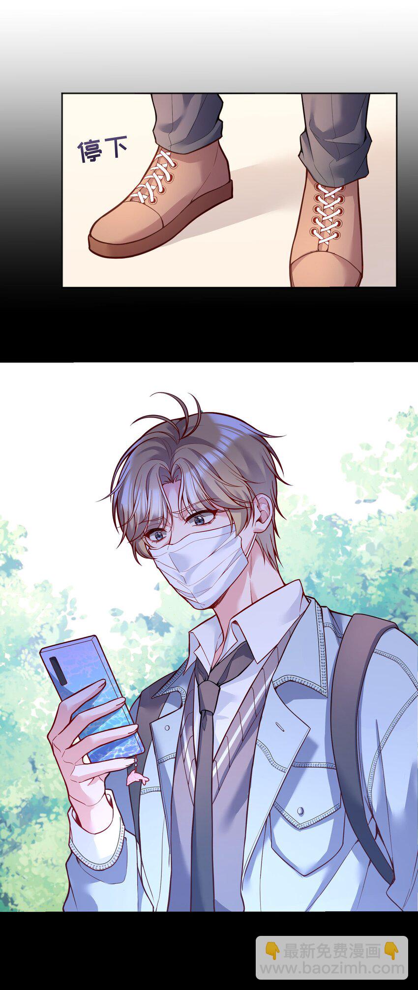 081 俞寒要是在就好了！-第83话