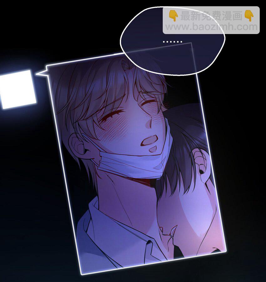 081 俞寒要是在就好了！-第83话